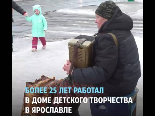 62-летний баянист Вадим Кукушкин