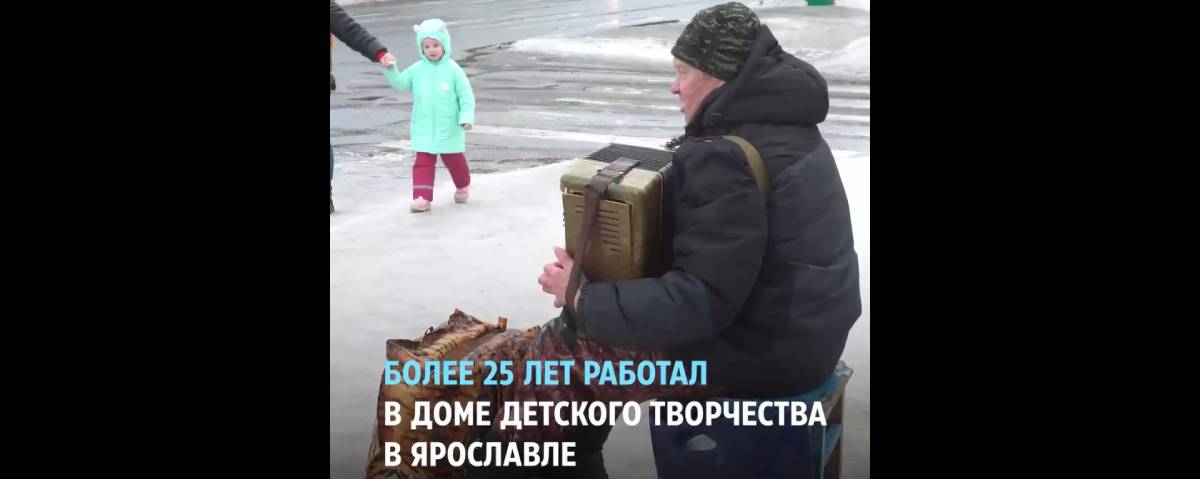 62-летний баянист Вадим Кукушкин 62-летний баянист Вадим Кукушкин