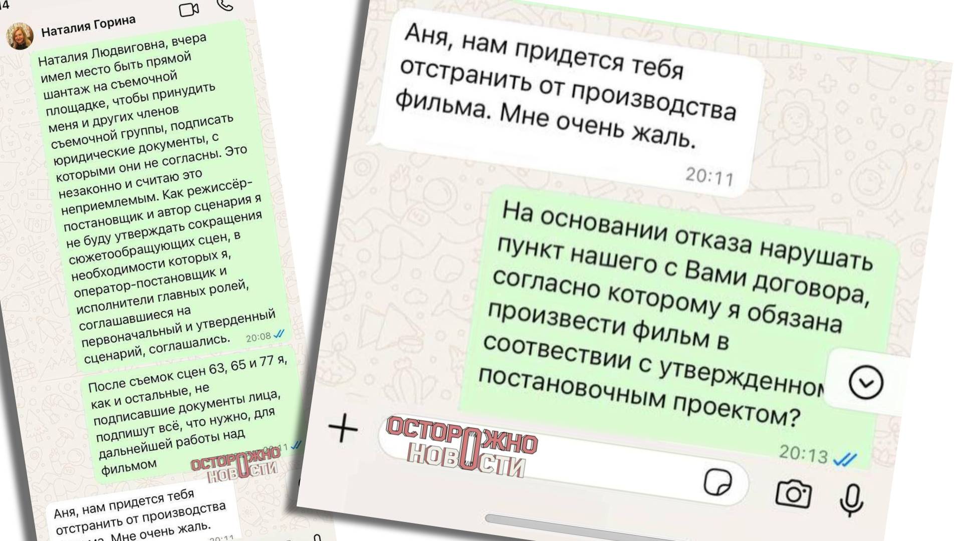novyy-proekt-2901505662242