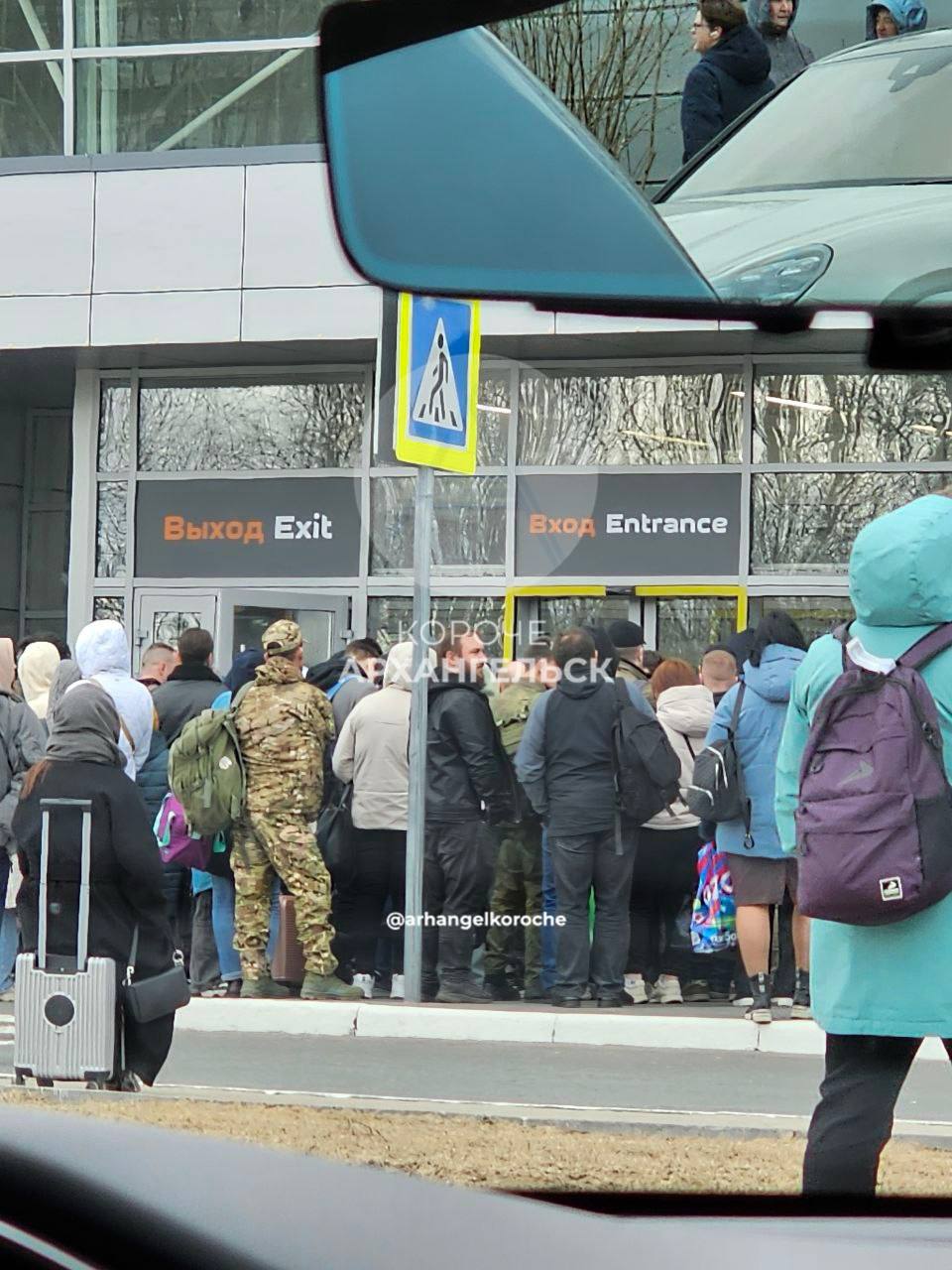 «Переполох